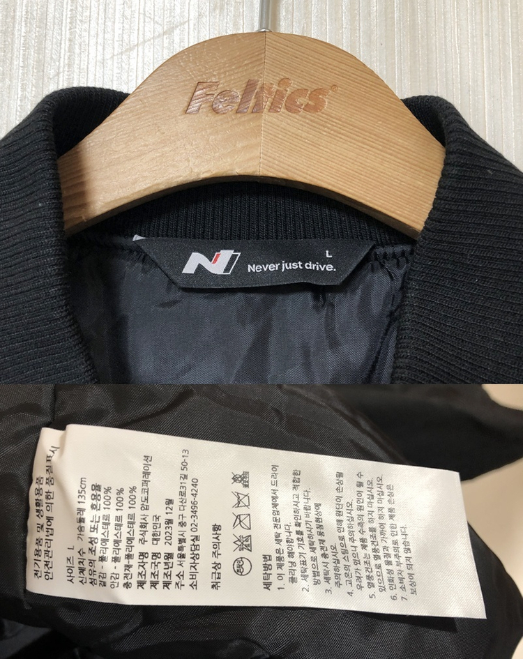 N컬렉션 N브랜드 현대N X 도요타 가주 레이싱 MA-1자켓 L 이미지