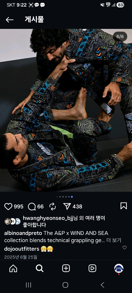 새상품) 알비노앤프레토x윈드 앤 시 wind and sea 주짓수 도복 a2--9