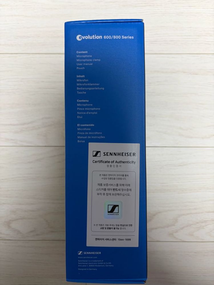 젠하이저 Sennheiser E865 마이크 미개봉 판매합니다:)--1