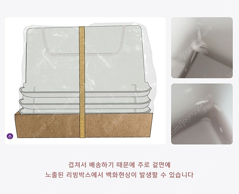 스퀘어 리빙박스 72L 대형 보관박스 리빙박스 72L--3