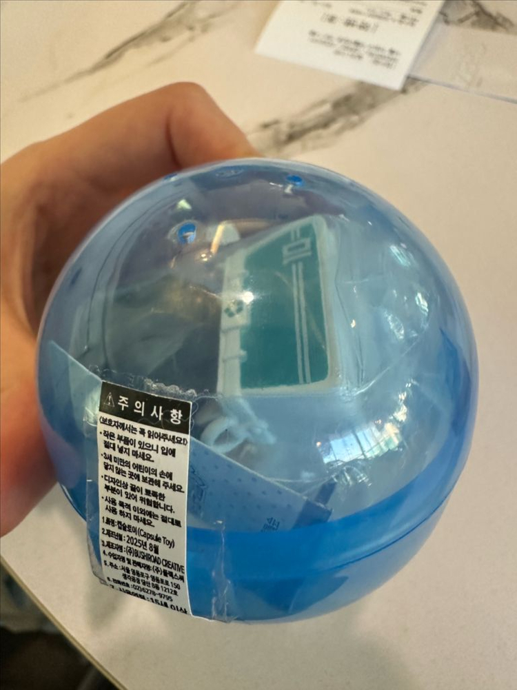블루록 이토시 린 가방 갸챠 이미지
