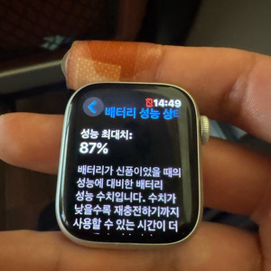 애플워치 9 알루미늄 41mm GPS 제품 이미지