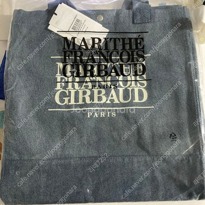 마리떼 프랑소와 저버 클래식 로고 빅 쇼퍼백 / 라이트 블루