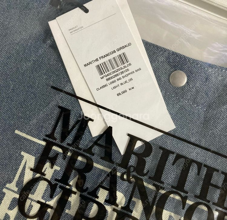 마리떼 프랑소와 저버 클래식 로고 빅 쇼퍼백 / 라이트 블루--4