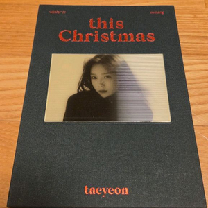 태연 This Christmas 앨범 이미지