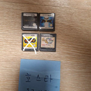 닌텐도ds 호텔더스크의비밀 도와줘 리듬히어로 몬스터팜 이미지