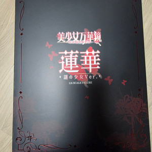 Vibrastar 미소녀 만화경 이치와 미궁의 소녀 1/6 렌게 수수께끼의 소녀Ver(19피규어 팝니다)