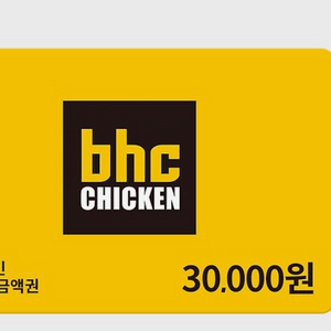 bhc 모바일 금액권 3만원
