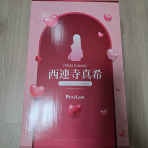 사이렌지마키 by 팝큥 디럭스 ver 파티룩(19피규어 팝니다)