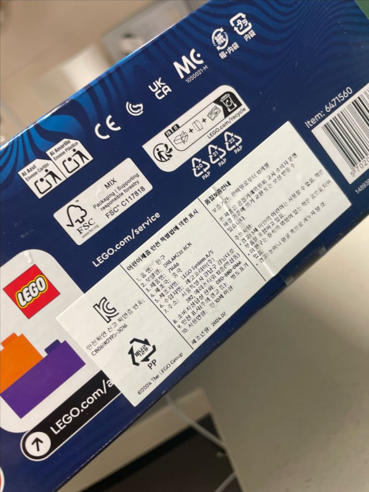 레고 드림즈 71486--2