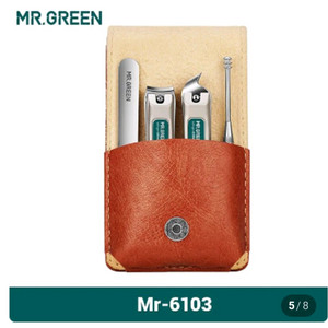 손톱깎이 세트 새상품 미개봉