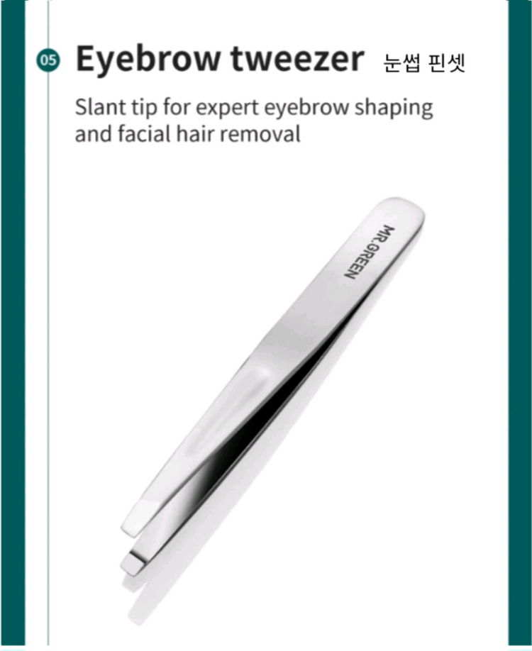 손톱깎이 세트 새상품 미개봉--4