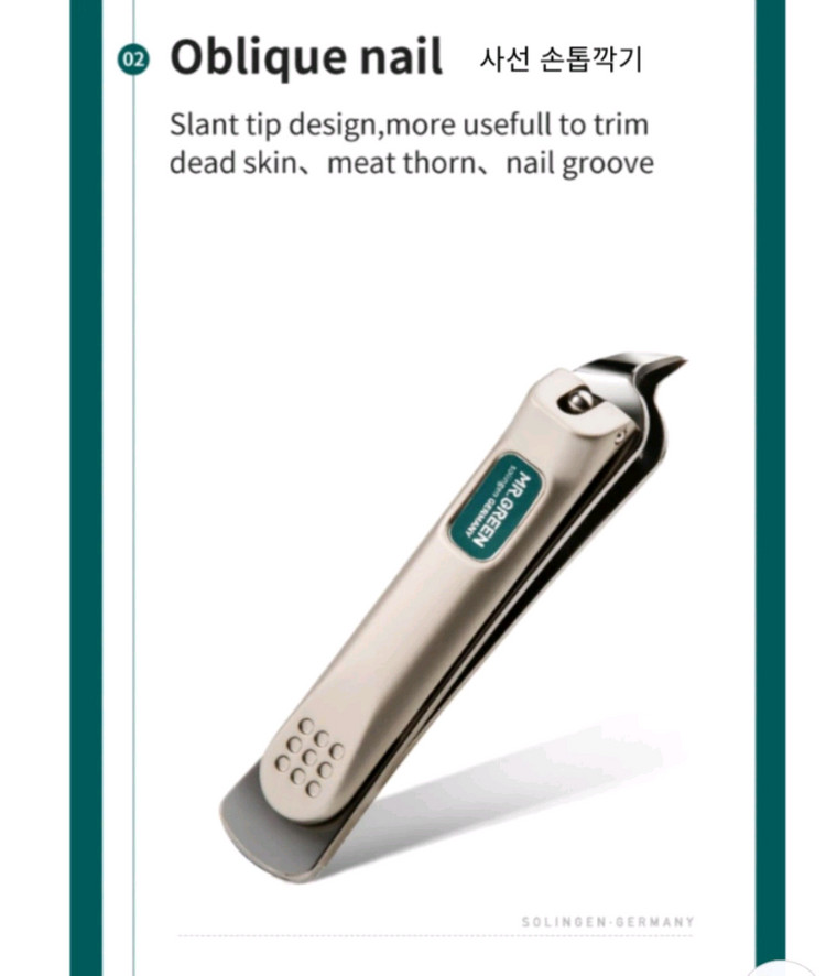 손톱깎이 세트 새상품 미개봉--6