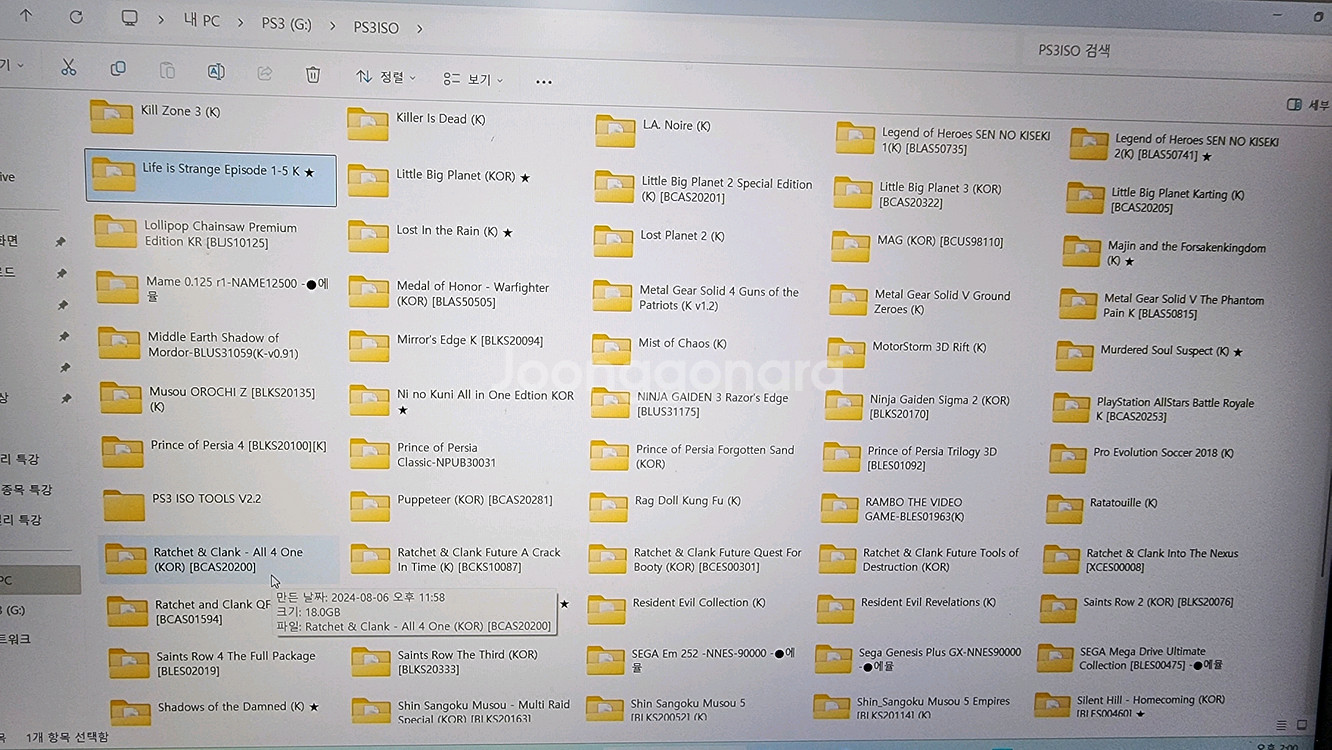 2테라 외장하드 플스3 플레이스테이션3 철권태그 플스3게임--1