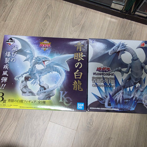 유희왕 DM시리즈 푸른눈의 백룡B상 + 푸른눈의 백룡 SK재팬 팝니