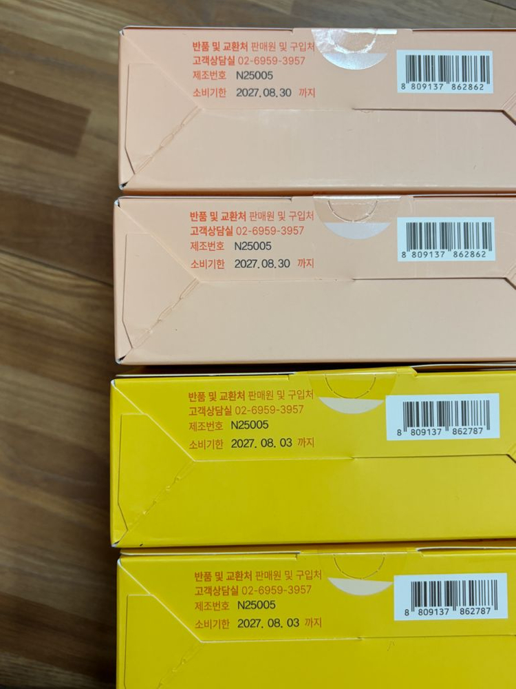 뉴베러 슬림버니 4BOX +나이트번 프로 1통--1