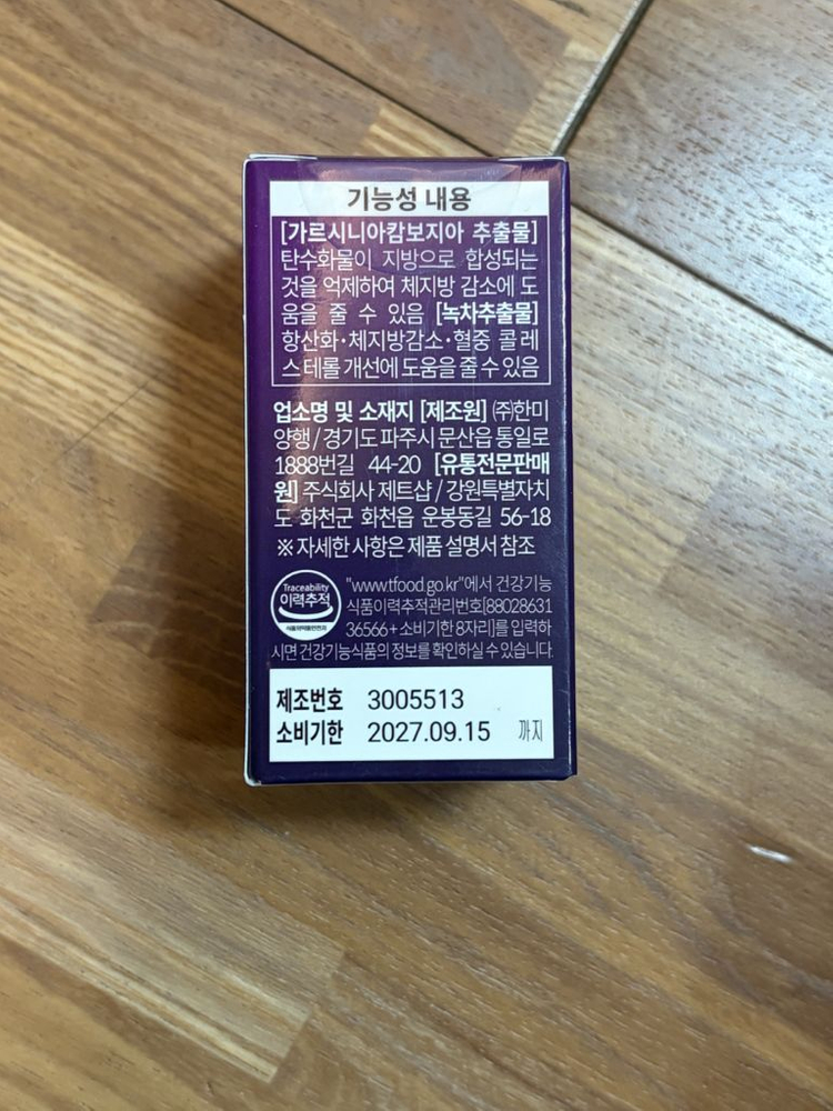 뉴베러 슬림버니 4BOX +나이트번 프로 1통--2