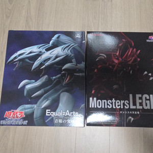 유희왕DM 시리즈 오시리스 천공룡 + 궁극의 푸른눈의 백룡 팝니다