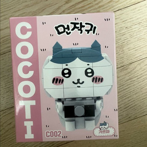 박스 미개봉)) 코코티 먼작귀 치이카와 하치와레 블록 C002 미개봉
