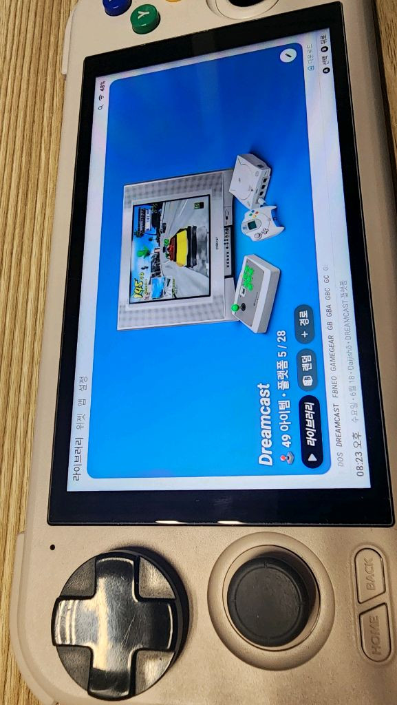 안드로이드 에뮬게임기 메모리 오딘2 오딘3 아야네오 레트로이드포켓 엔버닉 y700--1