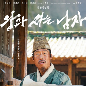 왕과사는남자 CGV 1~6인예매 메가박스 롯데시네마 르리클라이너 돌비 IMAX 영원 프로젝트y