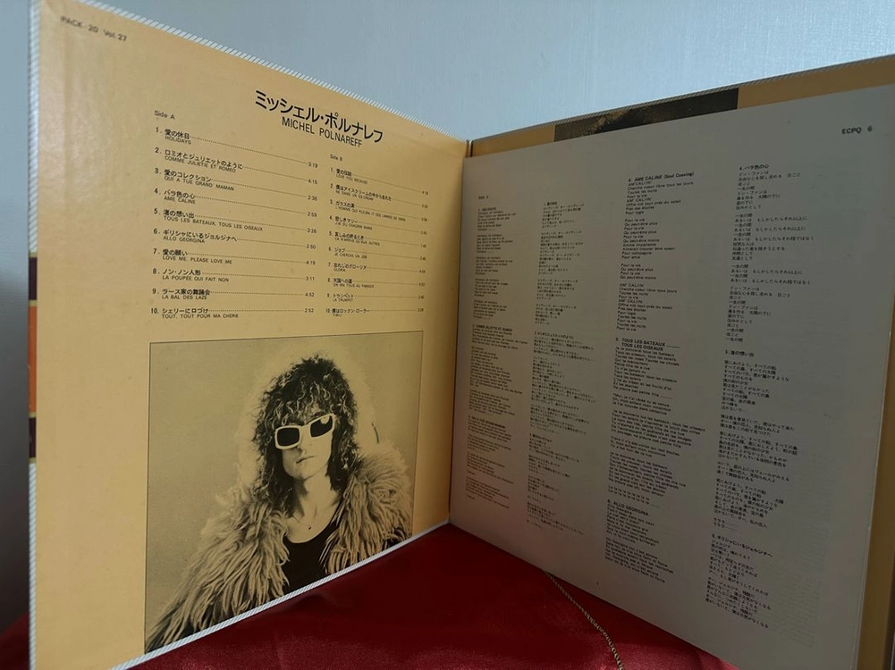 (민트급)Michel Polnareff - Pack 20(LP) 이미지