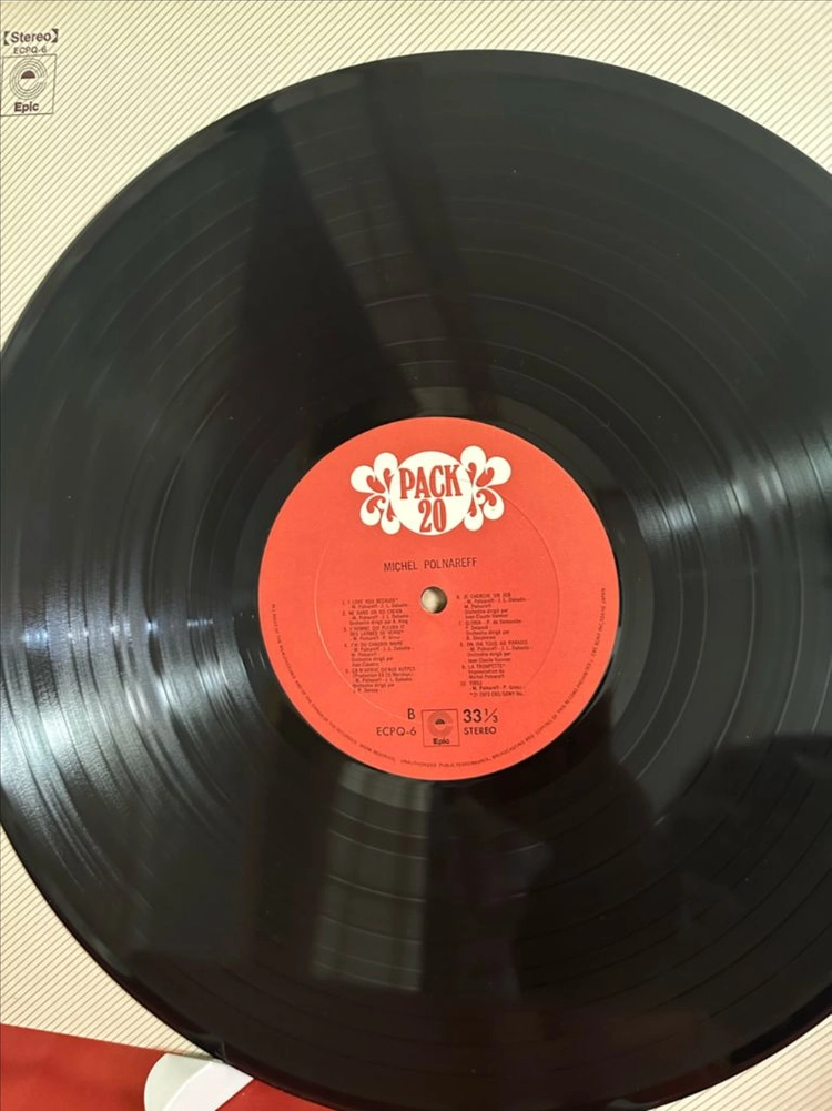 (민트급)Michel Polnareff - Pack 20(LP) 이미지