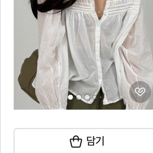 넬(nell) 델리아블라우스