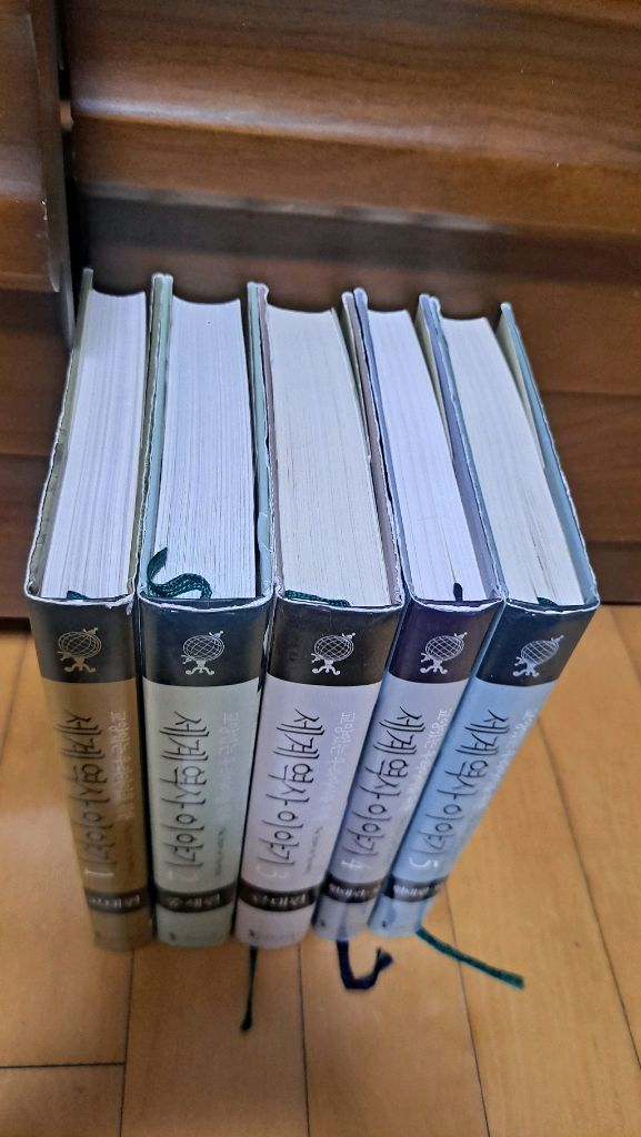 교양있는 우리아이를위한 세계역사이야기--1