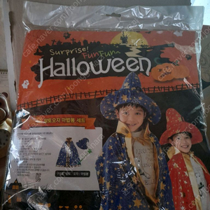 보드게임 스포츠 코스튬 파티용품2 이미지