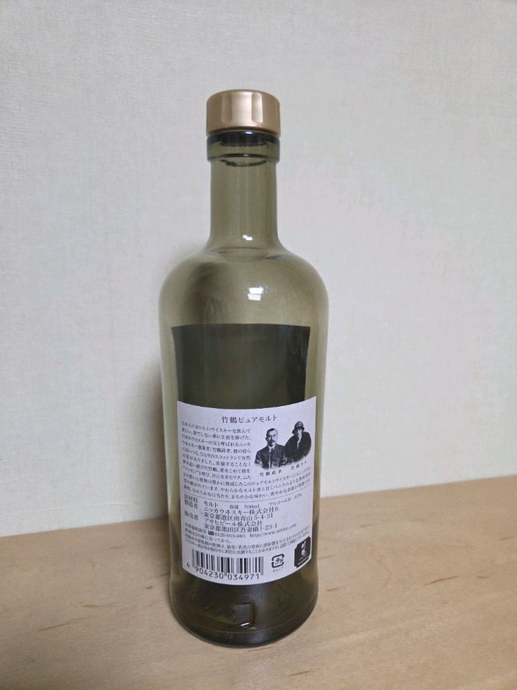 닛까 공병 판매--1