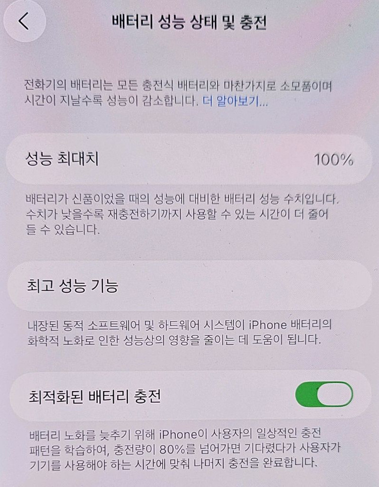 아이폰12프로 맥스 128GB--3