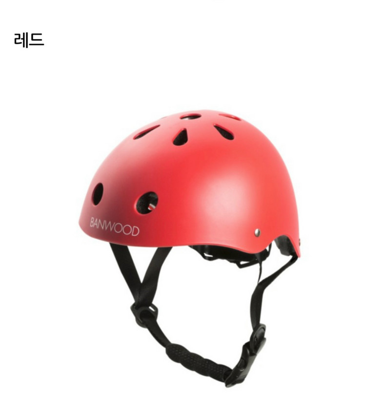 반우드 키즈 자전거 킥보드 헬멧 레드--8