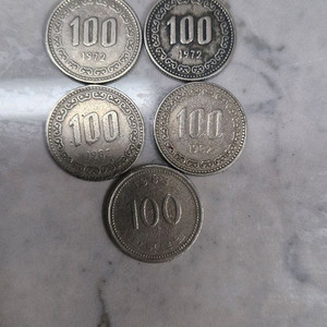 1972년 외 100원 동전 5개 세트