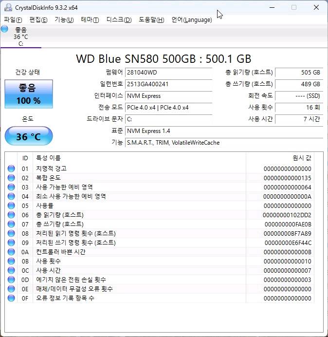 [경산]게이밍 컴퓨터 판매 (RX 6600 XT 8GB) 이미지