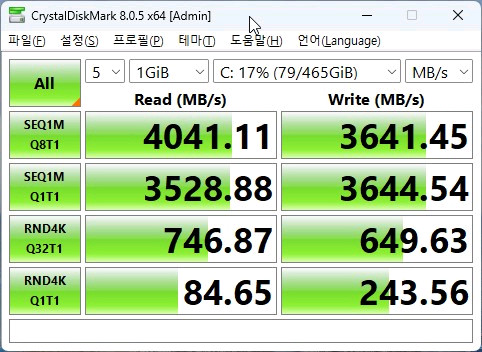 [경산]게이밍 컴퓨터 판매 (RX 6600 XT 8GB) 이미지