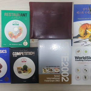 요리 관련 도서 모음집