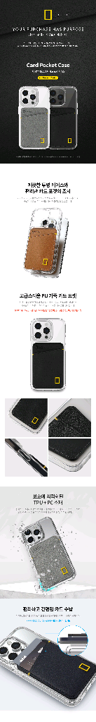 내셔널지오그래픽 아이폰14프로 가죽 카드포켓 케이스 개봉 새제품--5