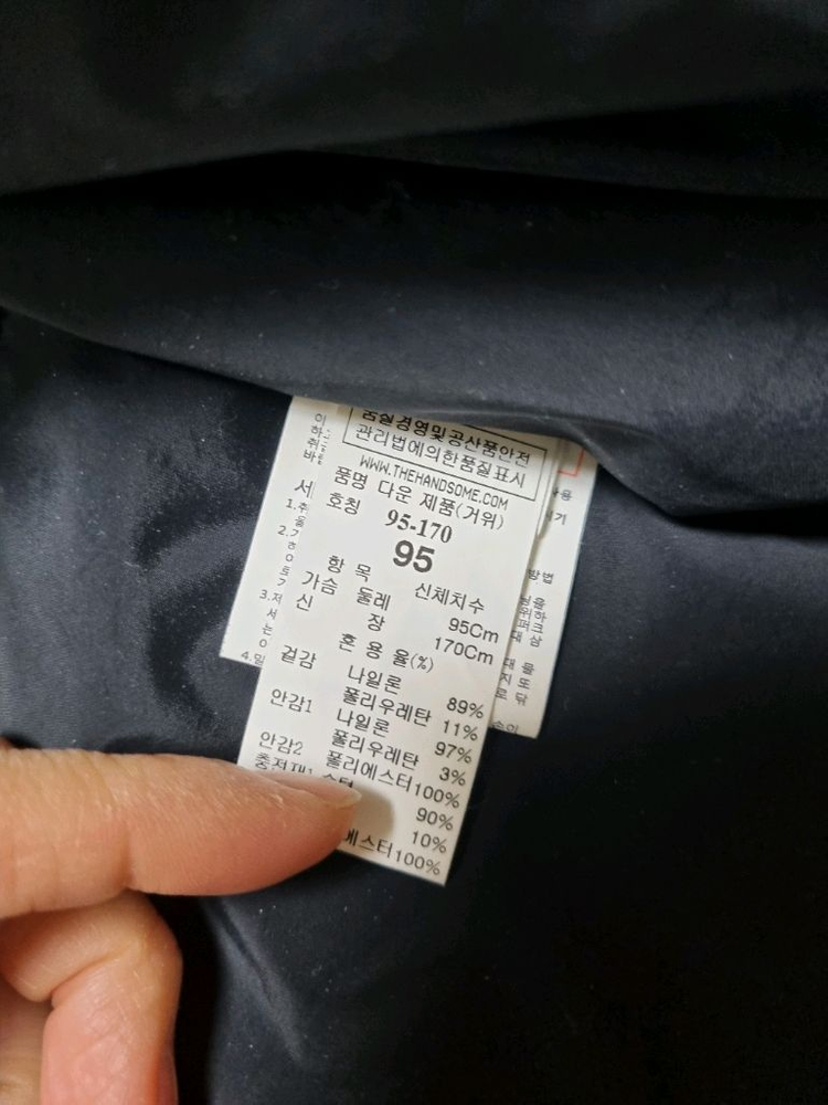 시스템 옴므 구스다운 패딩 95 이미지