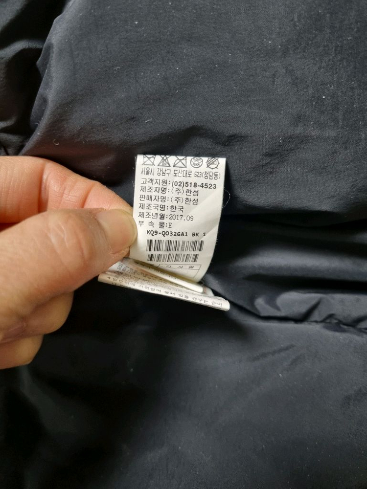 시스템 옴므 구스다운 패딩 95 이미지