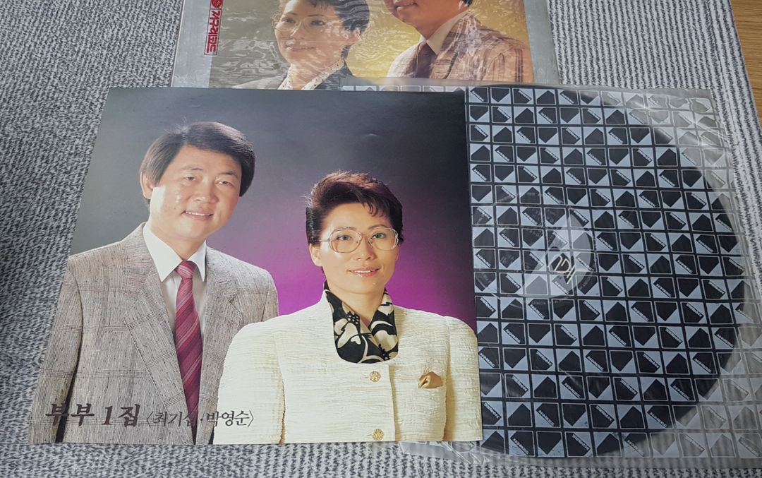 부부1집 LP 레코드 이미지