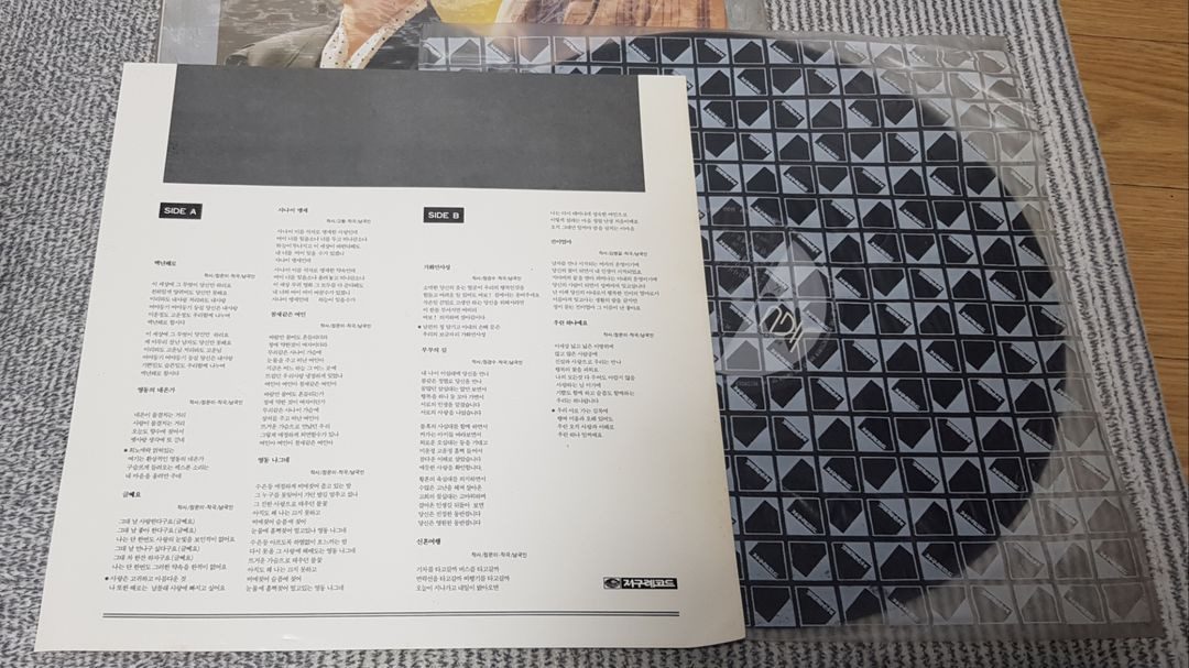 부부1집 LP 레코드 이미지