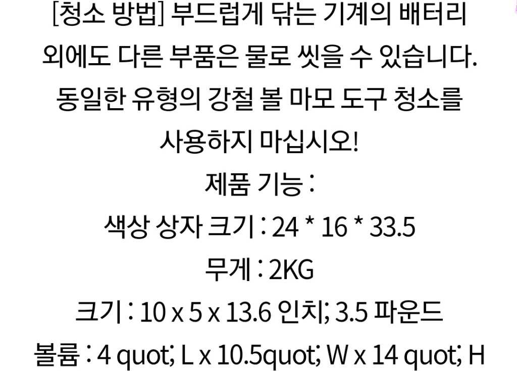정품)빅보스Swirlio소프트아이스크림제조기미개봉 이미지