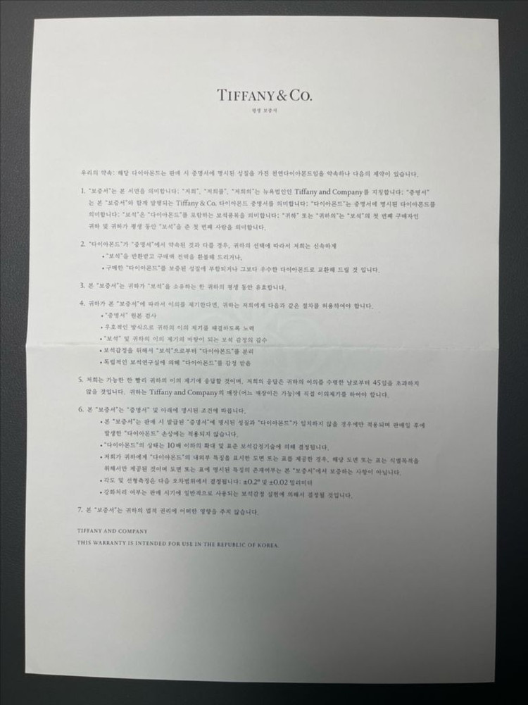 티파니 웨딩링, 프로포즈링, 0.30캐럿 다이아 반지 VVS1 등급--8