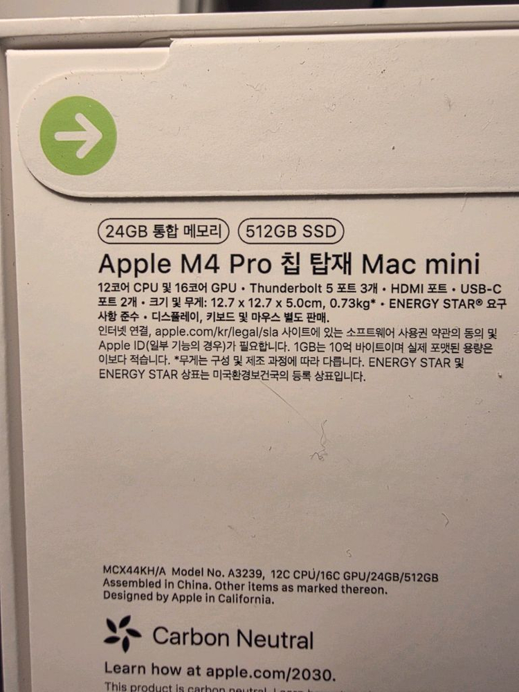 미개봉 맥미니 M4 Pro 24GB 512GB--1