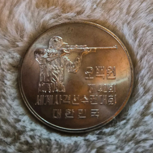 1978년 제42회 사격선수권대회 500원기념주화