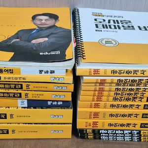 에듀윌 공인중개사