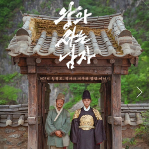 왕과사는남자 CGV 1~6인예매 메가박스 롯데시네마 르리클라이너 돌비 IMAX 영원 프로젝트y