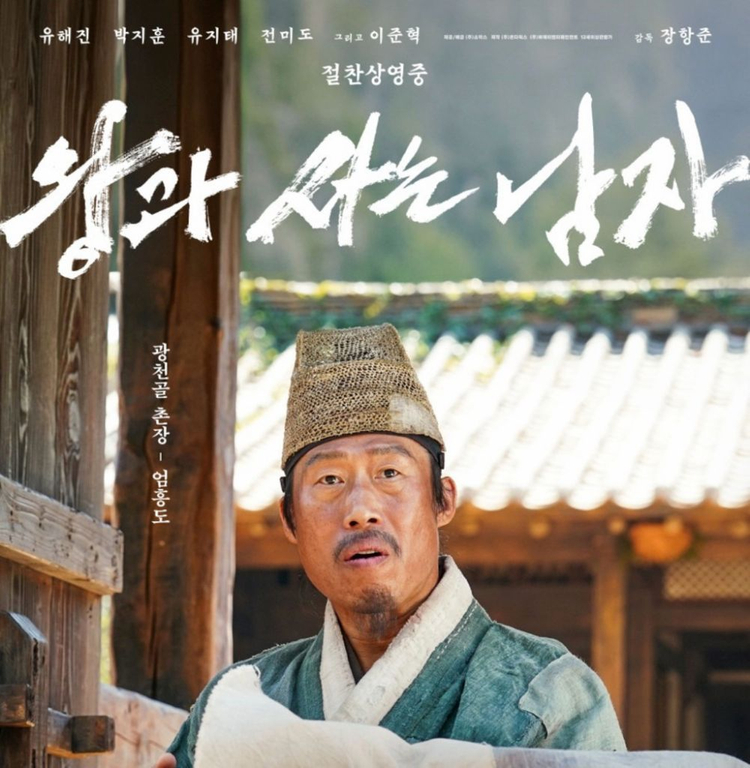 왕과사는남자 CGV 1~6인예매 메가박스 롯데시네마 르리클라이너 돌비 IMAX 영원 프로젝트y--0