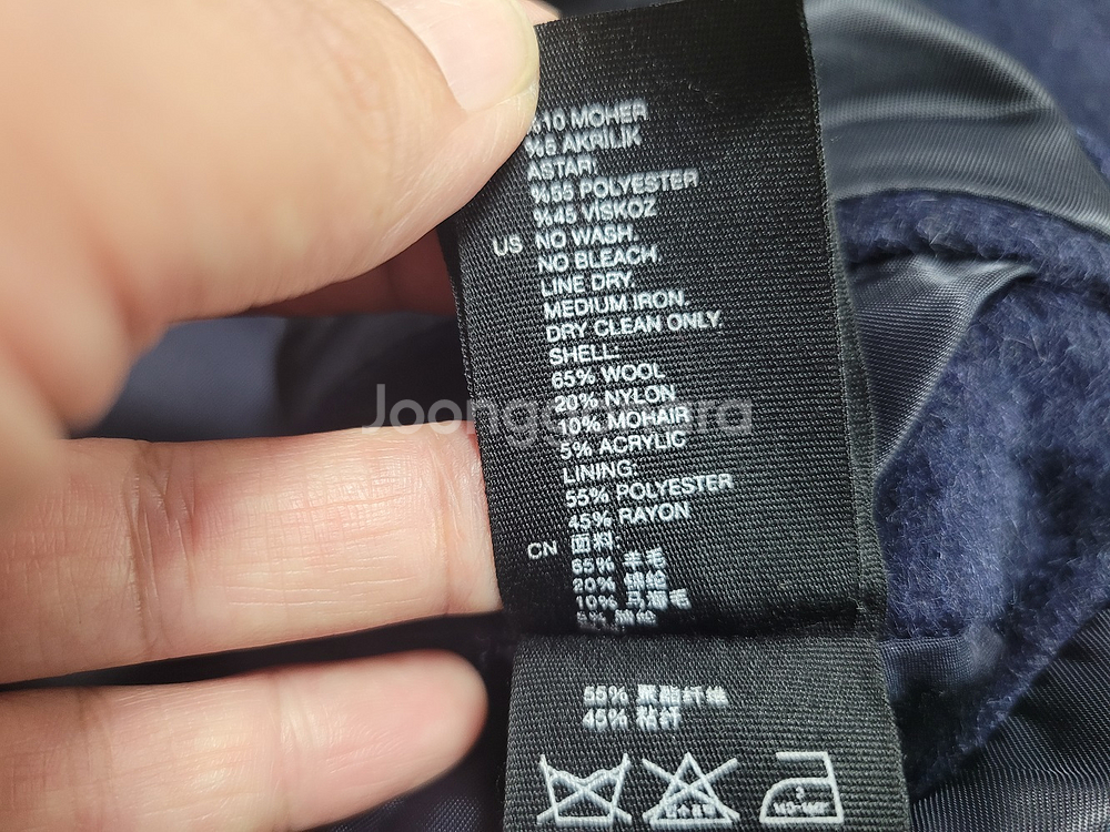 앤아더스토리즈(& Other Stories) 모헤어 울 블렌드 코트 55-66--6